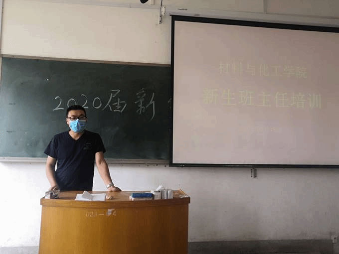 QQ图片20200915133740